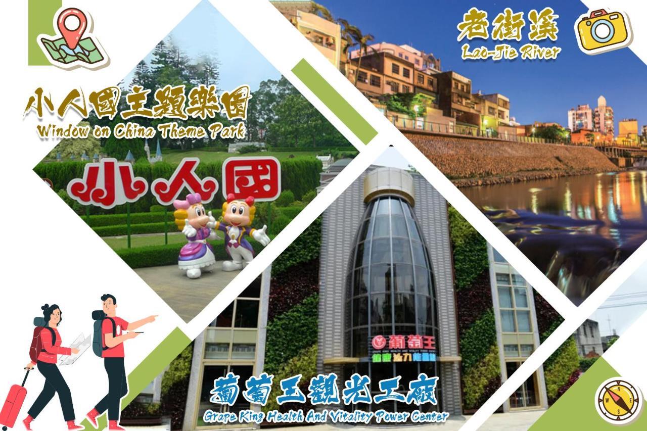 I Hotel 中壢館 Zhongli Exterior foto